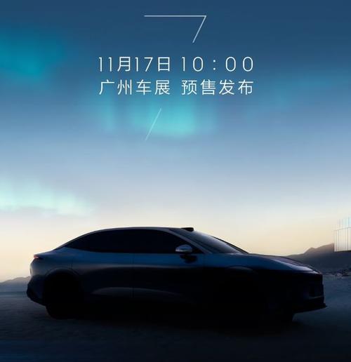 成都103极氪汽车发布智能汽车全域AI，比亚迪的未来服务提升用户体验